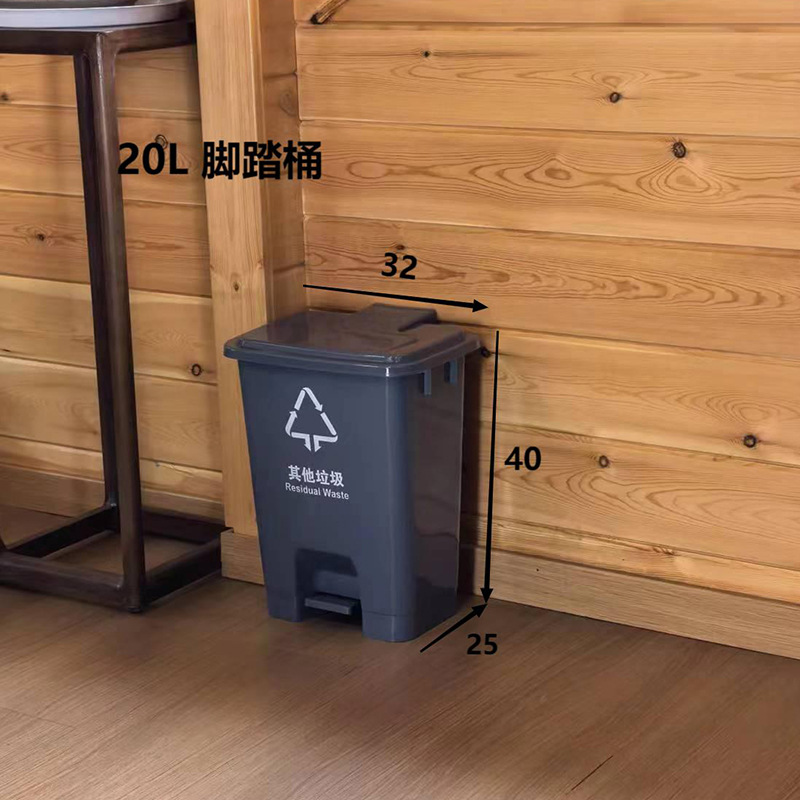 20L pedal bucket, gray, other waste
