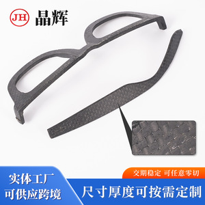 Monturas de Gafas de Fibra de Carbono Cristal 3K con Tejido Plano Hechas a Medida para Uso General - Product Image 2