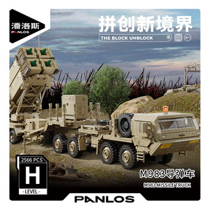 Panlos 628014 Military Missile Vehicle Cars <b>Building</b> Blocks <b>Model</b> 62cm Long Educational Toy Plastic 800+ Tablets Compatible Ages - Product Image 2