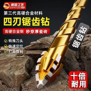 ดอกสว่านเจาะคอนกรีตปลายเพชร Pai Ruixing แบบหกเหลี่ยม สำหรับงานเจาะแห้ง ระบบระบายความร้อนแบบเกลียว ผิวเงางาม - Product Image 4