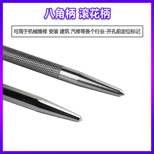 Centre Punch Steel 50 Hardness For Fabric Leather Film Positioning Tool - Product Image 3