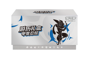 YQ Boîtes <span class=keywords><strong>de</strong></span> cartes <span class=keywords><strong>Pokémon</strong></span> authentiques – Coffret surprise <span class=keywords><strong>de</strong></span> <span class=keywords><strong>base</strong></span> – Jeu <span class=keywords><strong>de</strong></span> cartes à collectionner <span class=keywords><strong>Pokémon</strong></span> – Collection premium chinoise simplifiée - Product Image 2