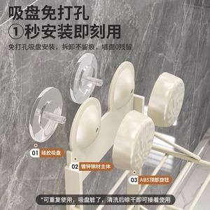 Étagère de rangement murale à ventouse, rectangulaire, en PP, facile à nettoyer, organisateur de cuisine - Product Image 1