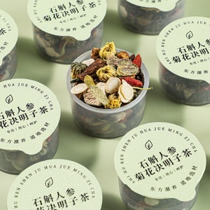 กระป๋องชาผสมคุณภาพเยี่ยมชาสมุนไพรหลายรสชาติผสมโสม goji Cassia และราก Kudzu - Product Image 2