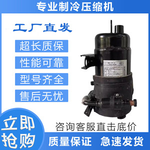 Compresseur de climatisation et de réfrigération Sanyo C-6RA146H9CAF 4-16V R134a, refroidissement et chauffage - Product Image 2