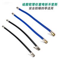 Car Washer Tire Inflator Hose Inflatable Air Pump Extension with Twist Tyre for Car Motorcycle Bike Inflation