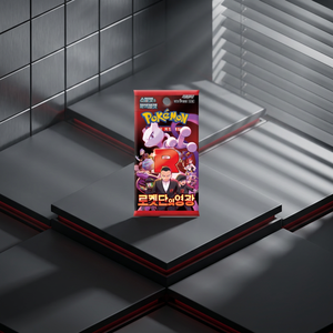Boîte de rappel Team Rocket Scarlet & Violet Glory complète, scellée coréenne, 20 paquets, jeu de société, cadeau, fête d'anniversaire, modèle DW00006 - Product Image 3
