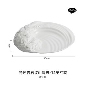 Platos de Cena Blancos de Cerámica Personalizados, Platos de Servir Irregulares con Borde de Ola de <span class=keywords><strong>Mar</strong></span> para <span class=keywords><strong>Restaurante</strong></span> - Product Image 4