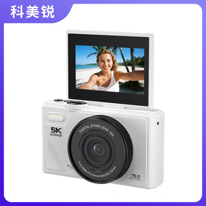 กล้องดิจิตอล 5K Ultra HD 75.0 ล้านพิกเซล ซูมดิจิตอล 18 เท่า เลนส์ซูม หน้าจอพลิก 3 นิ้ว สำหรับนักเรียน ถ่ายเซลฟี่ ใช้ในบ้าน - Product Image 4
