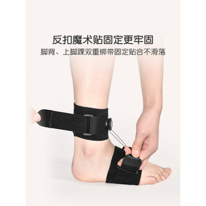 Orthèse de traction pour pied tombant en nylon SM, support de cheville pour adultes et enfants, attelle de correction - Product Image 4
