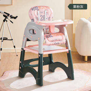 <span class=keywords><strong>Chaise</strong></span> d'enfant pliable 3-en-1 colorée, réglable en hauteur, en plastique sécurisé avec plateau, pour l'alimentation de bébé - Product Image 6