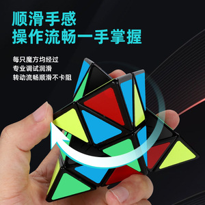 Cube de Rubik en forme de pyramide, jouet éducatif de forme irrégulière pour enfants, jeu de puzzle professionnel anti-stress - Product Image 3