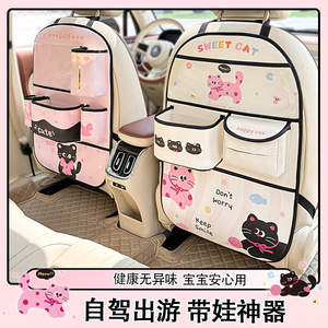 Sac de rangement pour siège de voiture, motif dessin animé mignon, organisateur suspendu multifonctionnel pour femmes, tissu non tissé, grand format carré - Product Image 4