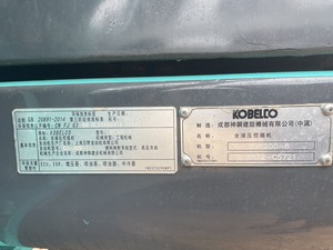 Escavatore Cingolato KOBELCO SK200 Usato di Seconda Mano dal Giappone a un Buon Prezzo - Product Image 6