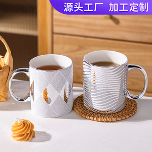 Tazas de Cerámica de 330 ml con Diseño de Estrella Plateada Electrochapada, Diseño Moderno y Lujoso, Regalo para Café, Leche o Agua - Product Image 5