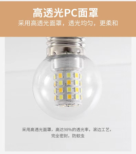 Bombilla LED Tipo Maíz Yihan, Base E27, SMD2835, 5000K, Luz Diurna, Cuerpo de PC, CA 85-265V, Certificación CE, 25000H, Ra80, 2 Años de Garantía, 240-3600 Lúmenes - Product Image 4