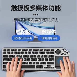 Teclado de TV inalámbrico de 2,4G con panel táctil Teclado recargable portátil <span class=keywords><strong>Bluetooth</strong></span> ultradelgado para Smart TV IOS S - Product Image 2