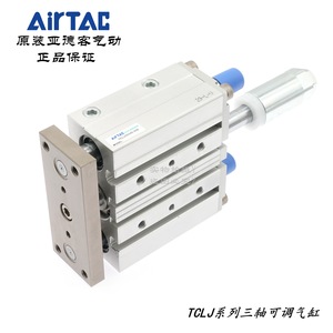 กระบอกลมปรับได้สามแกน AirTAC รุ่น 25 20 25 30 40 50 60 10 20 30 ตัวเรือนเหล็กกล้า S แบบไดอะแฟรมแม่เหล็ก - Product Image 3