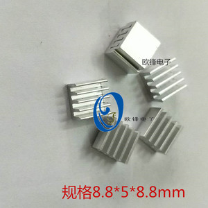 ฮีทซิงค์อะลูมิเนียมขนาด 8.8x5x8.8 มม. สำหรับระบายความร้อนชิปอิเล็กทรอนิกส์ - Product Image 3
