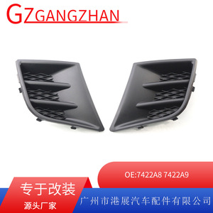 Peugeot 107 Fog Light Bezel 7422A9 Front Bumper Cover Lower Grille 7422A8 <b>ABS</b> Plastic Clip On Trim - Product Image 5