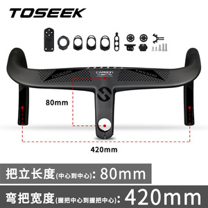 <span class=keywords><strong>TOSEEK</strong></span> TR5500 Full Carbon fiber All-in-One Bend bicicletas <span class=keywords><strong>Manillar</strong></span> de bicicleta de carretera <span class=keywords><strong>Manillar</strong></span> de fibra de carbono completo - Product Image 4