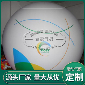 Custom Inflatable <b>Balloon</b> Red Heat Sealed Electric Air Pump Plug Powered Advertising <b>Decorations</b> Outdoor Use - Product Image 5