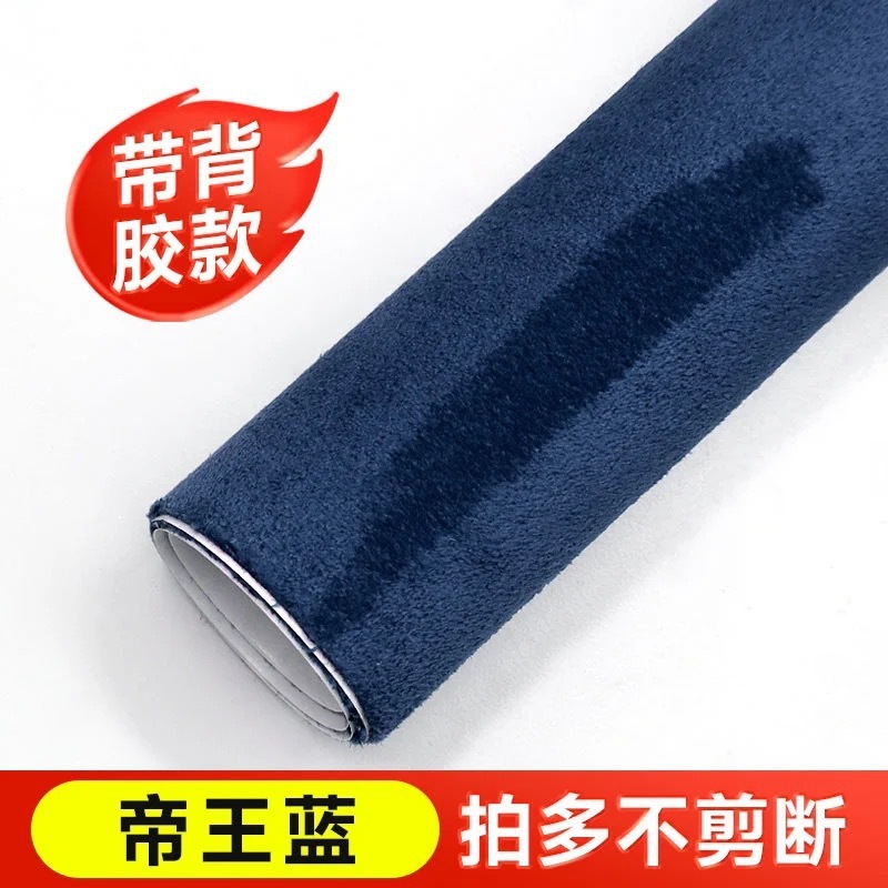 Imperial Blue