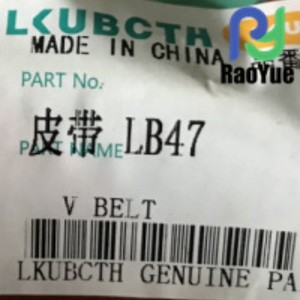Courroies trapézoïdales LB47 disponibles en gros, directement de l'usine, pour Yanmar, pour Kubota, pièces de moissonneuse-batteuse, pour DC70, neuves et d'occasion, en acier, pour les fermes - Product Image 2