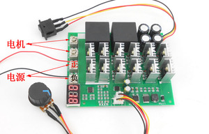 Kỹ thuật số quay số điều khiển tốc độ chuyển đổi về phía trước và ngược lại điều khiển động cơ với cực-ít đốc 12V 24V 36V linh kiện điện tử - Product Image 5