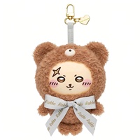 Vente en gros - Meilleures ventes - Série originale authentique MINISO - Série CHiiKAWA Sweet Bear - Pendentif en vinyle et peluche - Boîte mystère - Poupée tendance - Cadeau