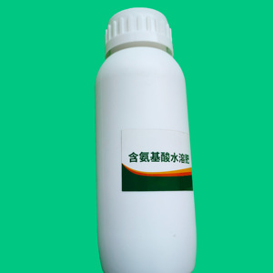 Usine chinoise bon marché Engrais soluble dans l'eau contenant des acides aminés de Lemandou - Product Image 5