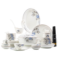 Vente en gros d'assiette à dîner en porcelaine osseuse à bordure dorée fine vaisselle en céramique de style chinois vaisselle de table au design floral