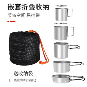 Juego de Utensilios de Cocina Paul Kooker para Exteriores, de Acero Inoxidable 304, 5 Piezas, Portátil, Apilable, Olla, Sartén, Taza - Product Image 5