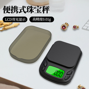 เครื่องชั่งดิจิตอลแบบพกพา 1000 กรัม ความแม่นยำ 0.01 กรัม เครื่องชั่งเครื่องประดับ ขนาดเท่าฝ่ามือ ใช้พลังงานจากแบตเตอรี่ รูปทรงสี่เหลี่ยมผืนผ้าพลาสติก - Product Image 5