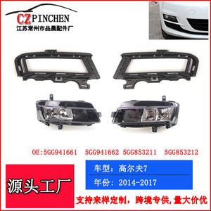 Base de Montaje para Faros Antiniebla de Volkswagen Golf 7 2014-2017, Material ABS para Parachoques Delantero, Piezas Automotrices - Product Image 4