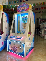 Nouvelle machine de jeu à pousser en cristal Pearl Magic Box, équipement de divertissement intérieur, machine à cadeaux en métal