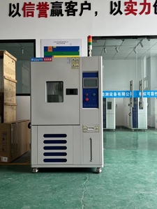 Lập Trình Nhiệt độ không đổi và độ ẩm máy kiểm tra. - Product Image 5