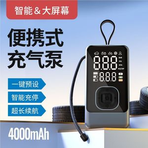 Portable Digital Tire Inflator 72V LED Display 25L Min Electric Air <b>Pump</b> For Car Bike Motorcycle - Product Image 4