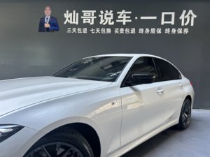 Voiture d'<span class=keywords><strong>occasion</strong></span> <span class=keywords><strong>BMW</strong></span> Série <span class=keywords><strong>3</strong></span> 2025 <span class=keywords><strong>330i</strong></span> M Sport Shadow Edition (RWD) - Product Image 6