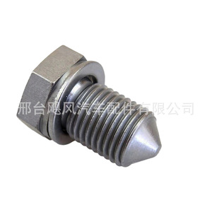Oil Drain <b>Plug</b> N90813201 For Audi Volkswagen Jetta Seat Skoda Engine Sump <b>Replacement</b> Part - Product Image 1