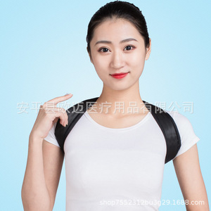 Ceinture de fixation pour fracture de la clavicule adulte, attelle pour fracture de la clavicule, bandage en forme de huit, ceinture de fixation pour cyphose adulte - Product Image 3