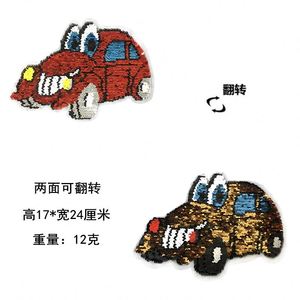 Bordado Lentejuelas Coche de dibujos animados Ropa para niños Sudadera decoración bordada Cambio de color de doble cara - Product Image 3