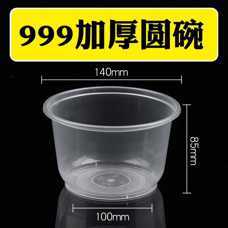 999 injection molded bowls (600 pieces) transparent, without lid