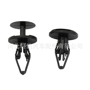 Auto <b>Clip</b> 11589290 18.2mm Diameter For Car Bumper Mudguard Fixing - Product Image 3