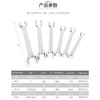 Outils multifonctions à couple élevé, clé à écrous pour tuyaux d'huile 10-17 mm, clé à frein pour réparation automobile