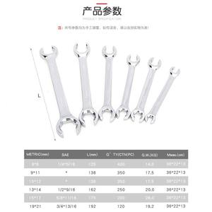 Multitools Outil à main à couple élevé 10-17mm Jeu de clés à écrou évasé pour tuyaux d'huile Clé à <span class=keywords><strong>frein</strong></span> pour réparation automobile - Product Image 3