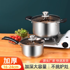 หม้อซุปสแตนเลส 20/22/24/26 ซม. ใช้กับเตาแม่เหล็กไฟฟ้าได้ พร้อมฝาปิด หม้อนม 18/20 ซม. สำหรับทำอาหาร - Product Image 4