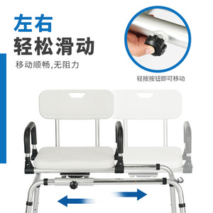 Chaise de douche Fushide en alliage d'aluminium, hauteur réglable avec accoudoirs, équipement de sécurité pour le bain des personnes âgées et handicapées - Product Image 4