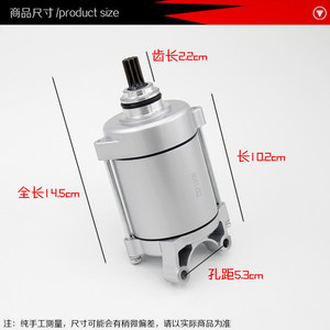 Motor de Arranque para Motocicleta Zongshen Lifan Loncin, 12V, 9 Dientes, 1.24Nm, Escobillas de Carbón, para CG125 Qianjiang 125 - Product Image 3
