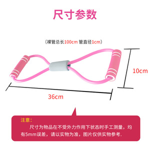 สายรัดออกกำลังกาย Maicha รุ่น Figure Eight ความแข็งแรงปานกลาง วัสดุ TPR สำหรับบริหารกล้ามเนื้อหน้าอก อุปกรณ์ออกกำลังกาย - Product Image 5